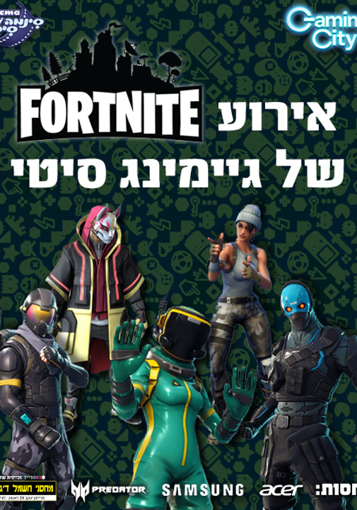 פוסטר